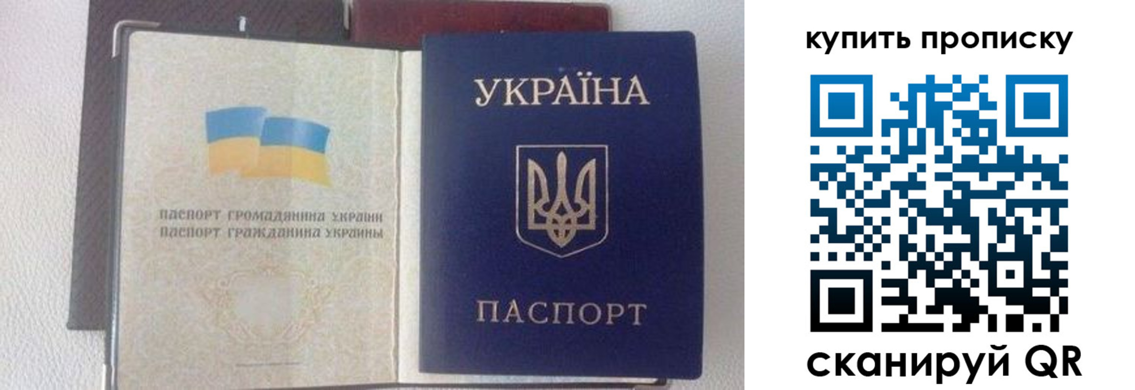 временная регистрация адрес в Тверской области