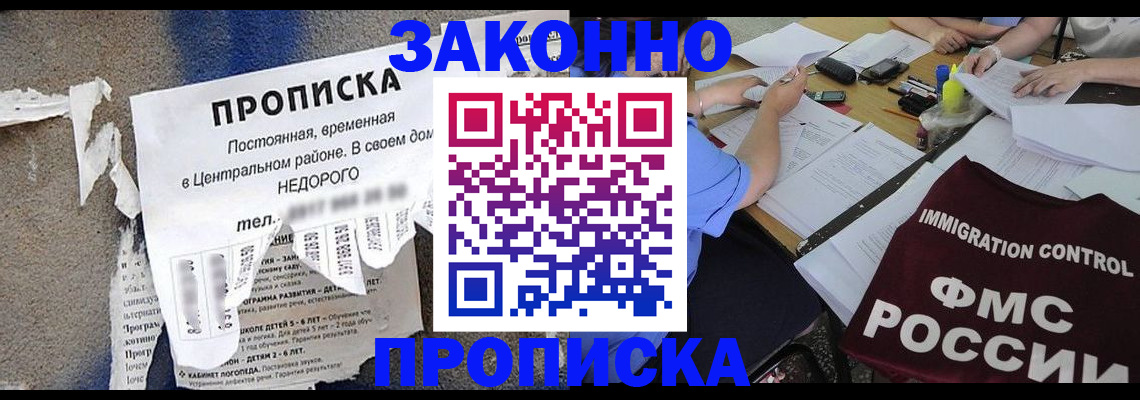 регистрация в Тверской области